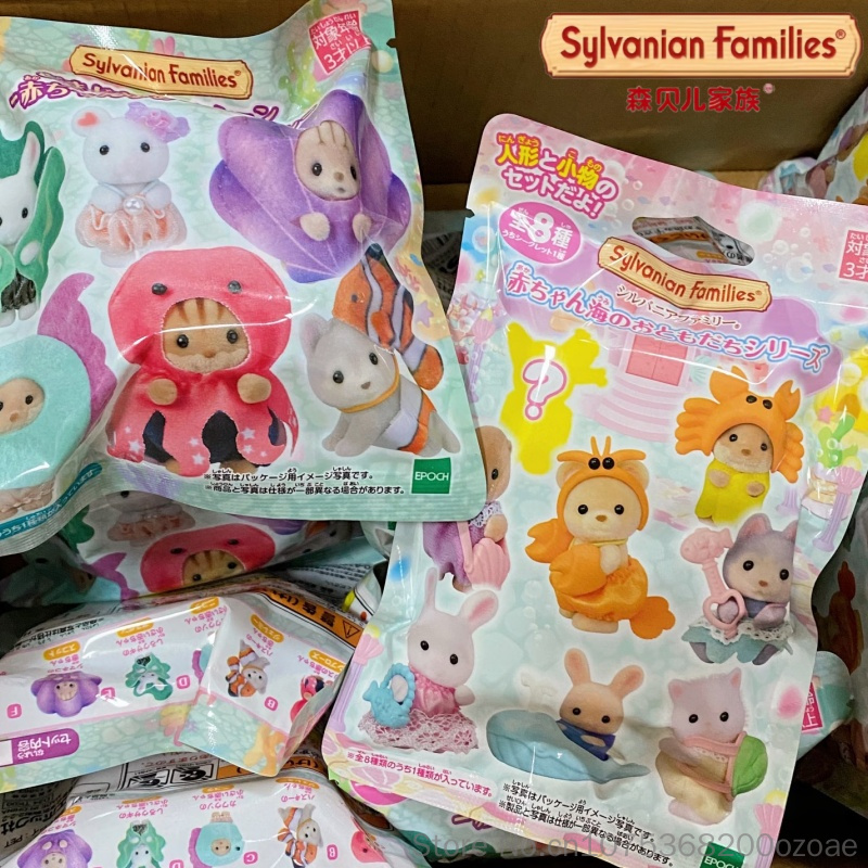 Marine Aquarium & Regional Centre - Heiße Original Sylvanian Families Spielzeuge Aquarium